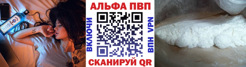 купить  цена  площадка формула  APVP VHQ  Кизилюрт 
