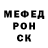 Метадон белоснежный Maksim Zinko