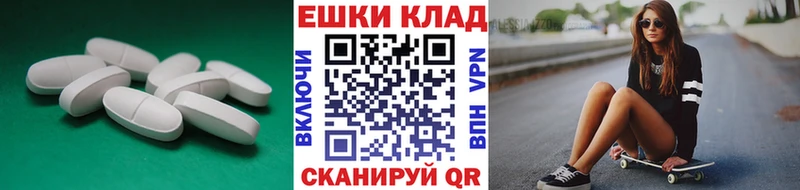 ЭКСТАЗИ Philipp Plein  Кизилюрт 