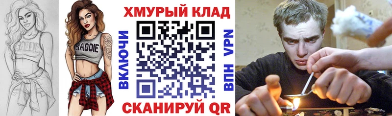 Героин хмурый  где продают наркотики  Кизилюрт 