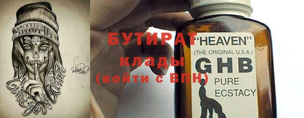 прущие грибы Абдулино