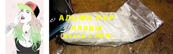 мефедрон мука Покачи
