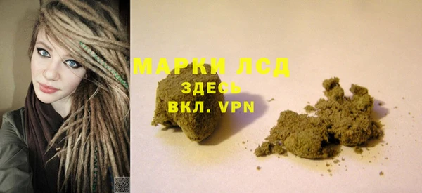 марихуана Абинск