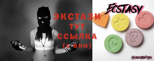 прущие грибы Абдулино