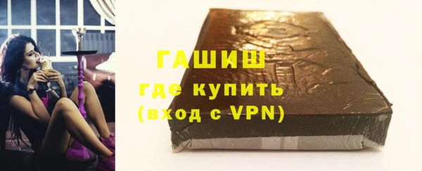 прущие грибы Абдулино