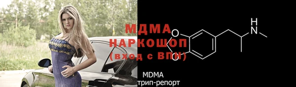 прущая мука Абаза