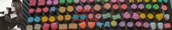 прущая мука Абаза
