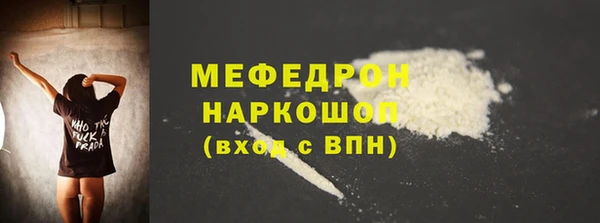 прущая мука Абаза