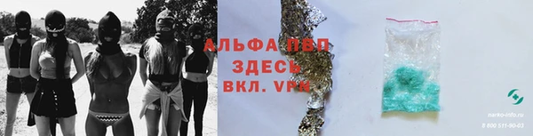 марихуана Абинск