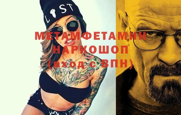 марихуана Абинск