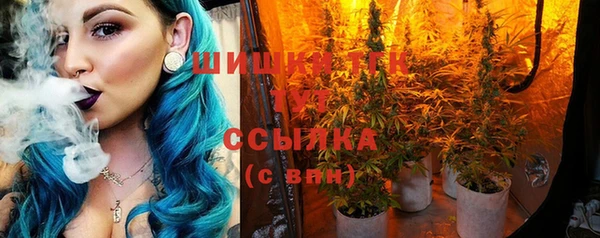 марихуана Абинск