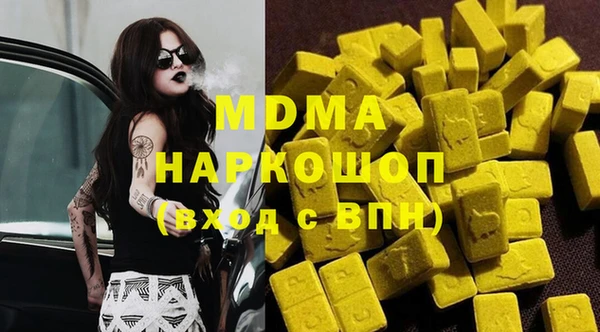 марихуана Абинск