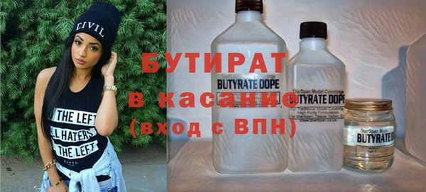 прущая мука Абаза