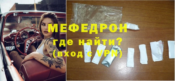 прущие грибы Абдулино