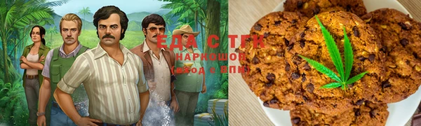 прущие грибы Абдулино