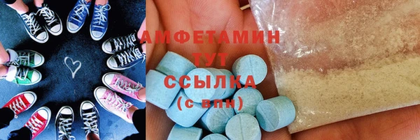 прущие грибы Абдулино