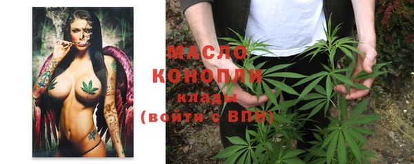 амфетамин Покровск