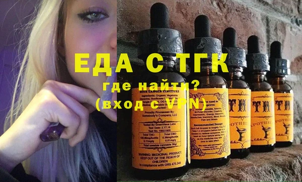 марихуана Абинск