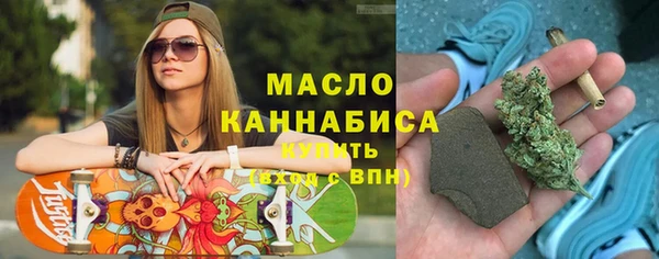 марихуана Абинск