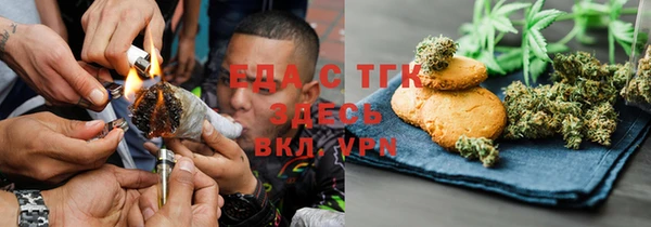 прущая мука Абаза