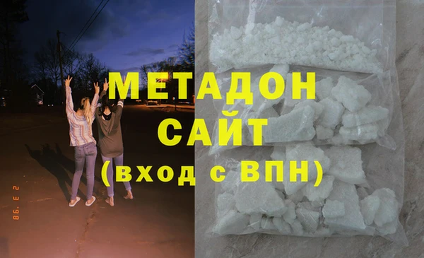 марихуана Абинск
