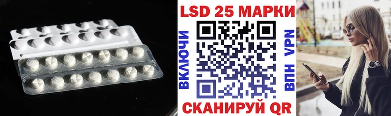 купить наркоту  kraken как зайти  ЛСД экстази кислота  Кизилюрт 
