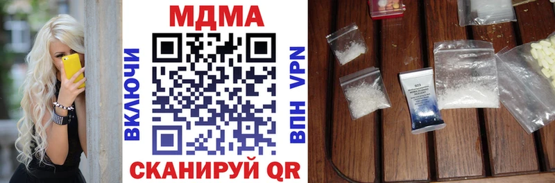 где найти   Кизилюрт  MDMA VHQ 