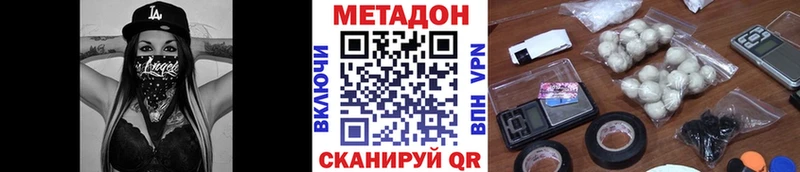 Метадон мёд  Кизилюрт 