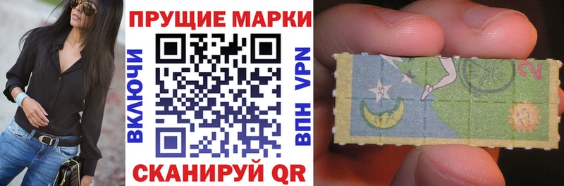 Марки N-bome 1,8мг Кизилюрт